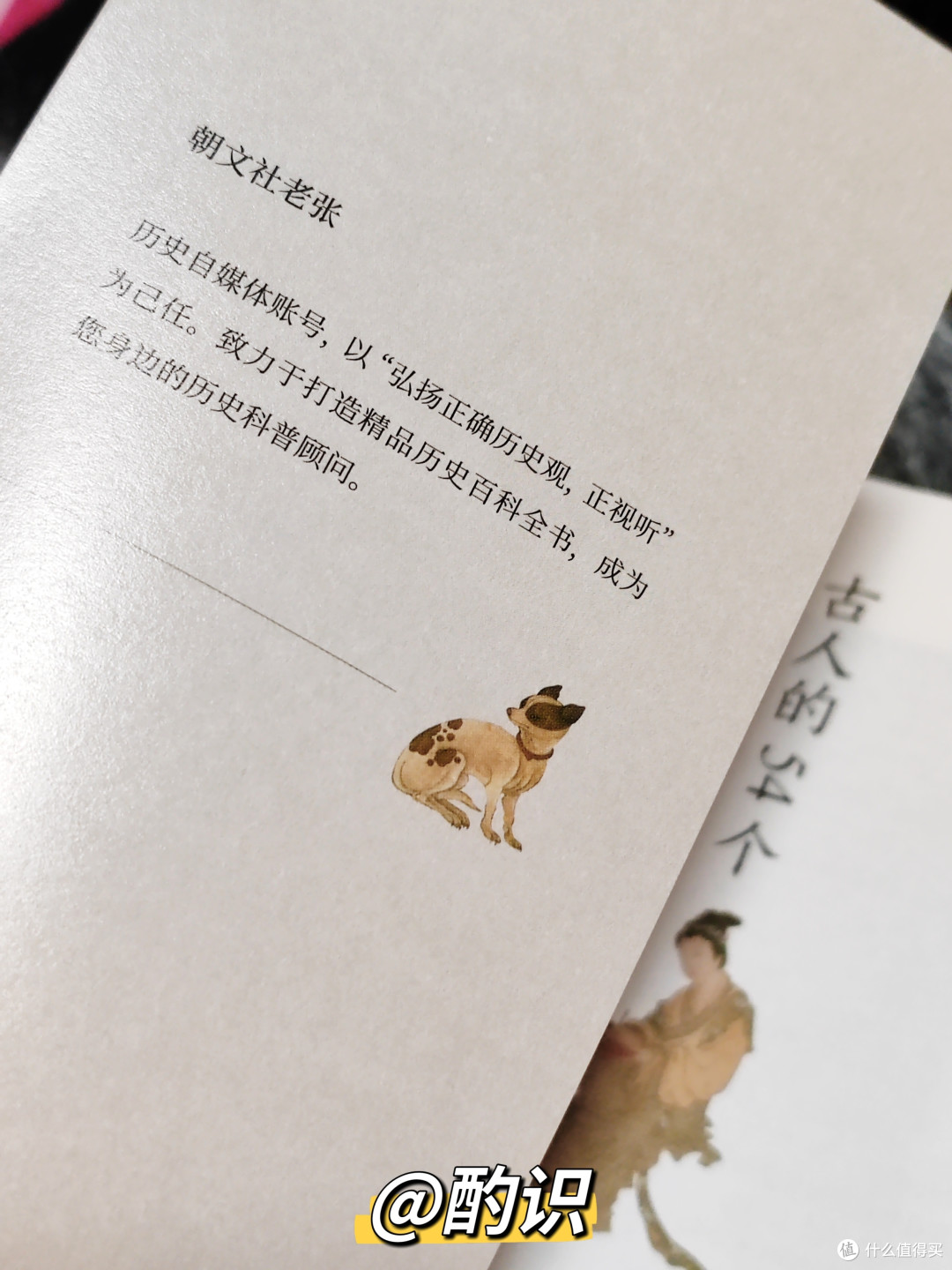 三餐四季吃喝玩乐中藏着中国人的人文底色
