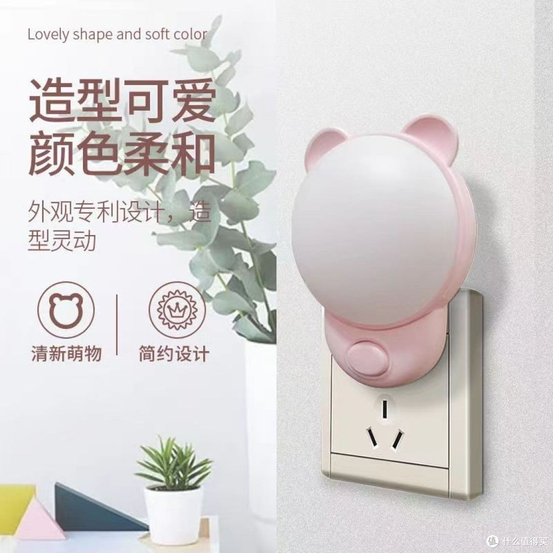 舒适温馨的夜晚,从一款好的可调光小夜灯开始!