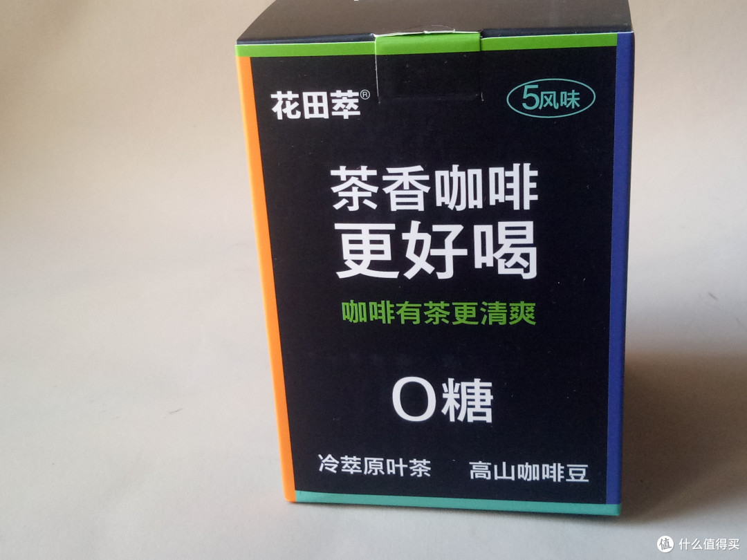 大杯惊喜大杯满足——花田萃 茶香黑咖