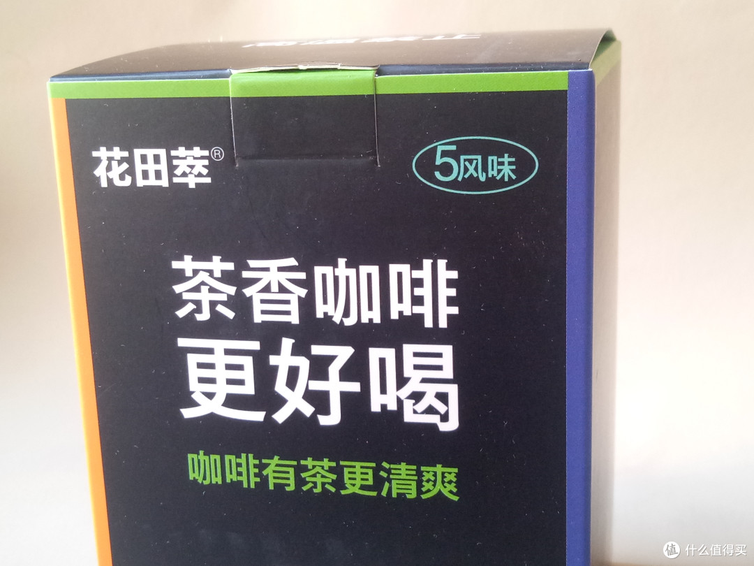 5种风味五种茶香