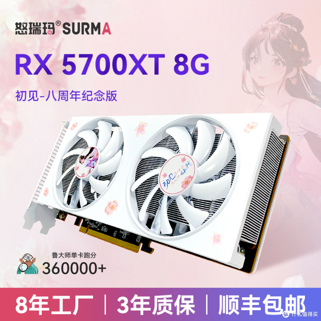 显卡使用小技巧