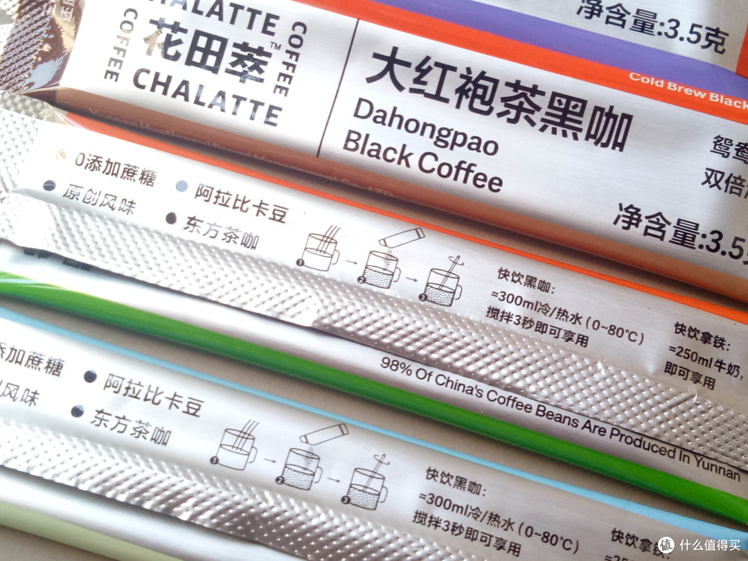 绚丽的包装