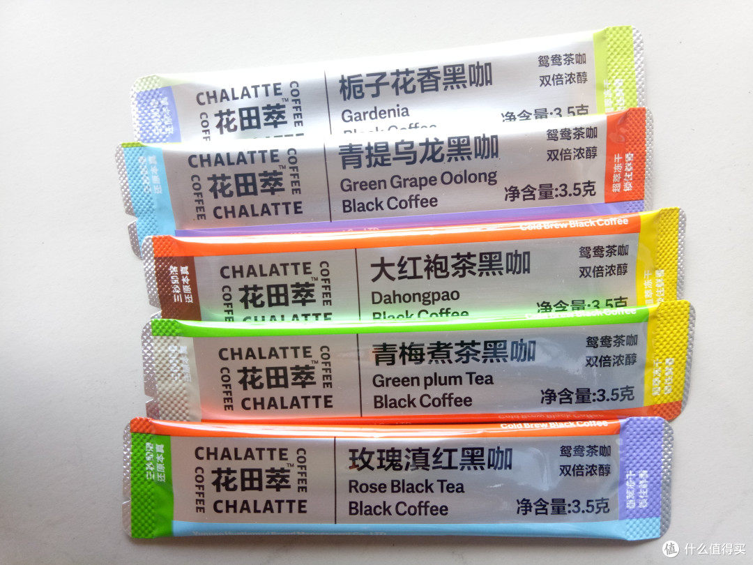 大杯惊喜大杯满足——花田萃 茶香黑咖