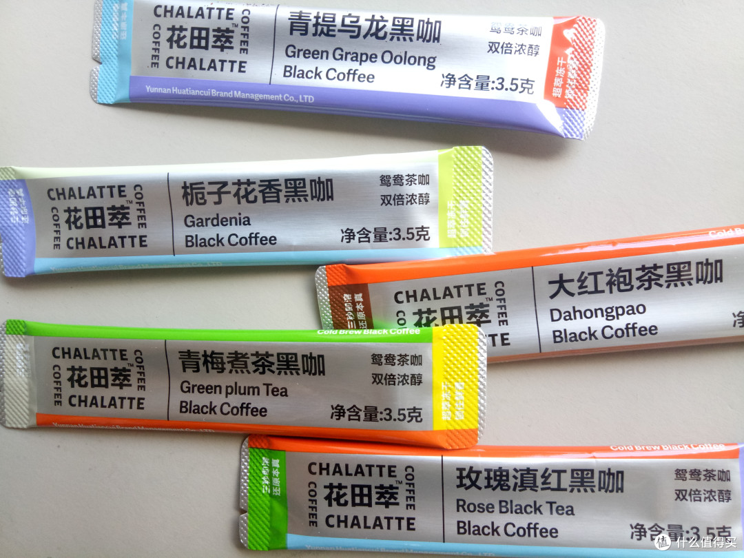 不同颜色区分不同的口味