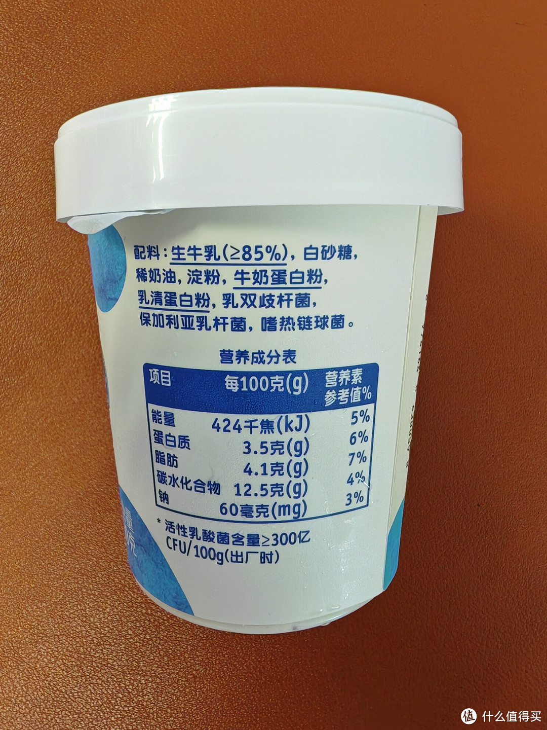 一款小众的酸奶——维记风味发酵乳