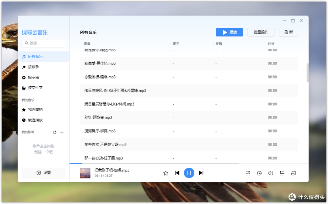 20余项NAS功能部署,保姆级万字长文,教你玩转绿联DX4600