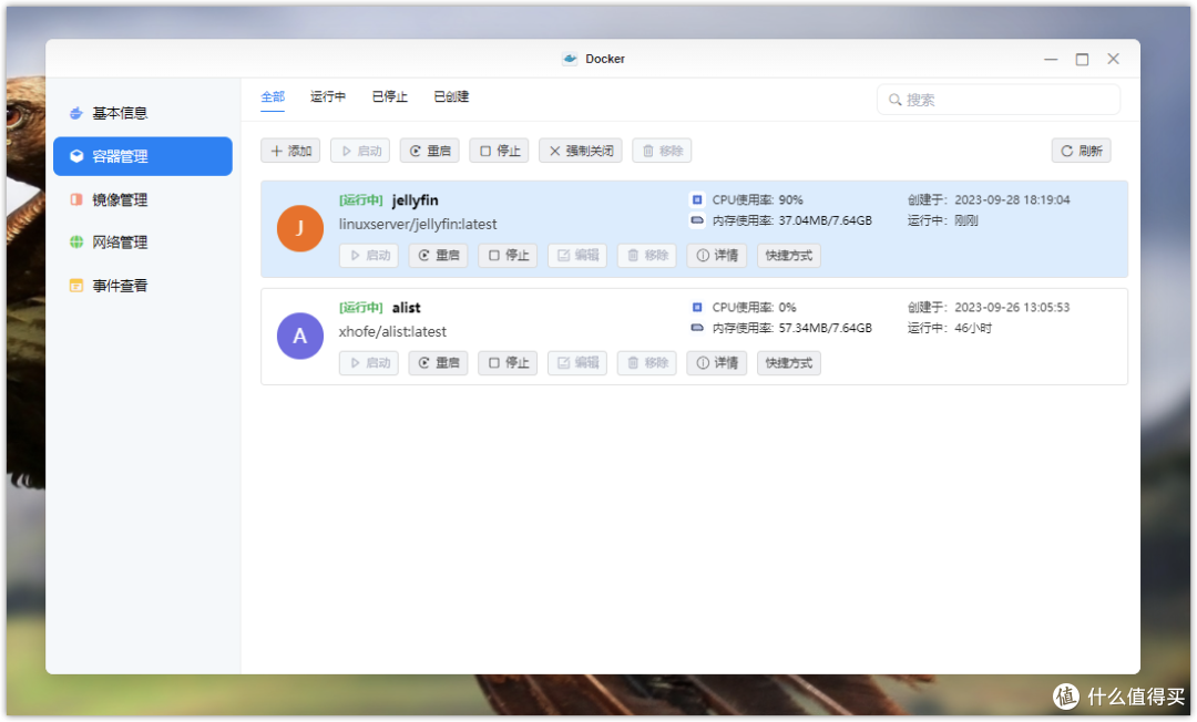20余项NAS功能部署,保姆级万字长文,教你玩转绿联DX4600