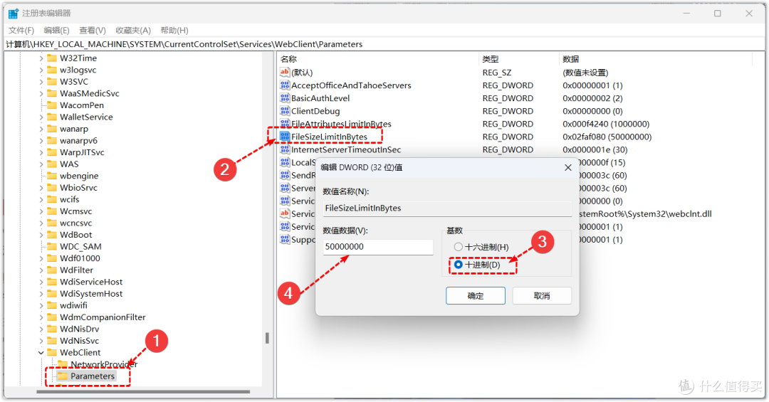 20余项NAS功能部署,保姆级万字长文,教你玩转绿联DX4600