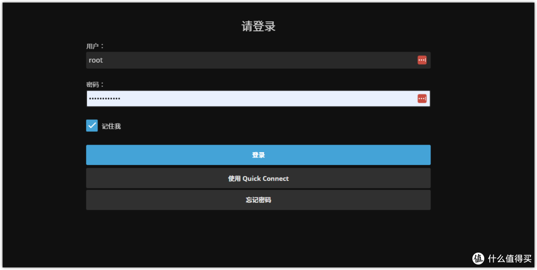 20余项NAS功能部署,保姆级万字长文,教你玩转绿联DX4600