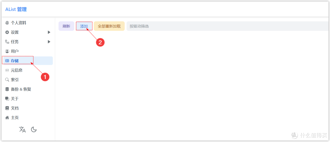 20余项NAS功能部署,保姆级万字长文,教你玩转绿联DX4600