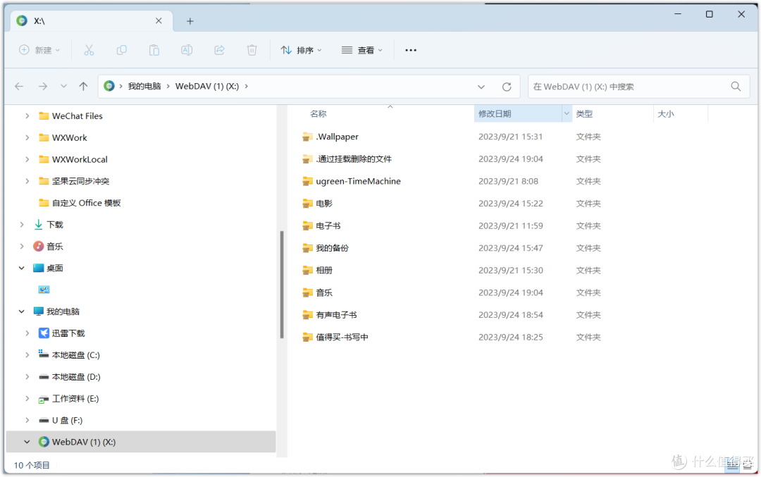 20余项NAS功能部署,保姆级万字长文,教你玩转绿联DX4600