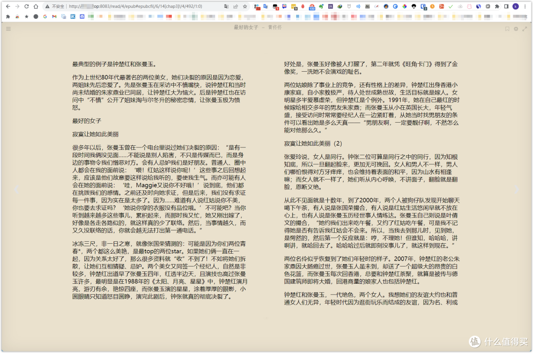 20余项NAS功能部署,保姆级万字长文,教你玩转绿联DX4600