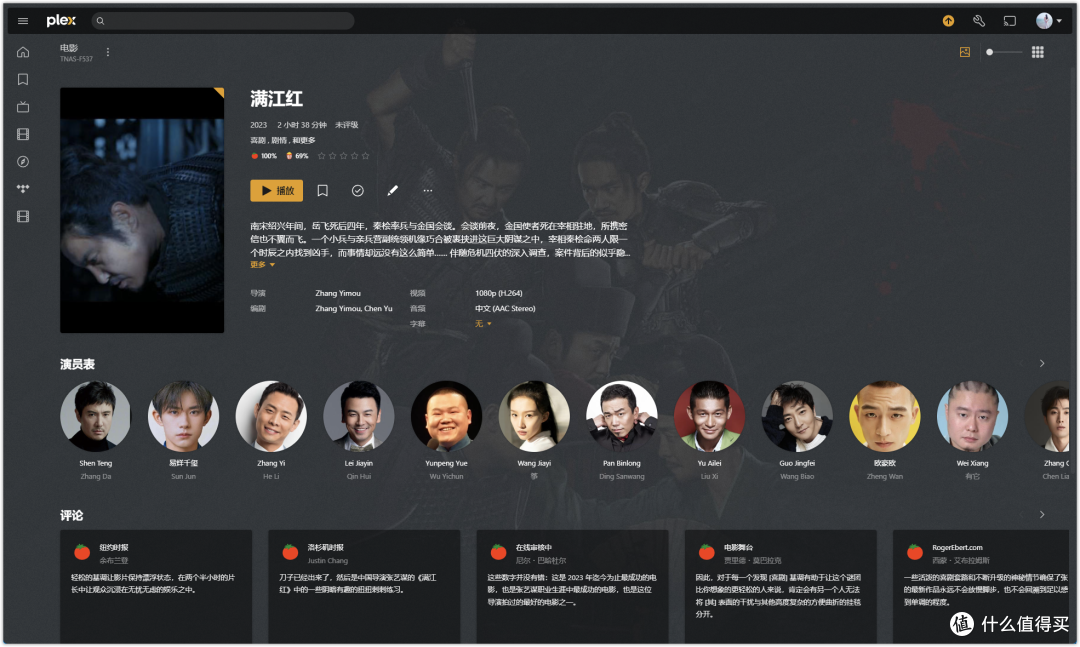 20余项NAS功能部署,保姆级万字长文,教你玩转绿联DX4600
