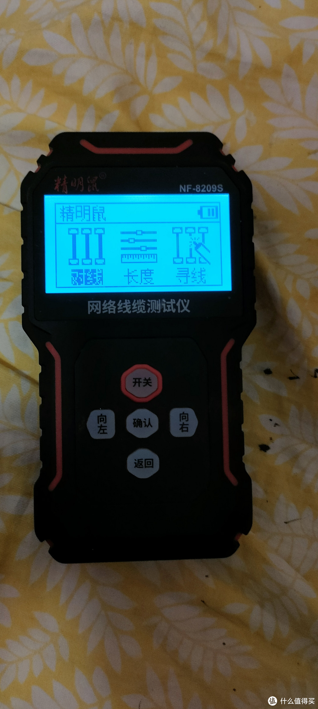 实战检验，精明鼠 8209s 巡线仪品质可靠，信心之选