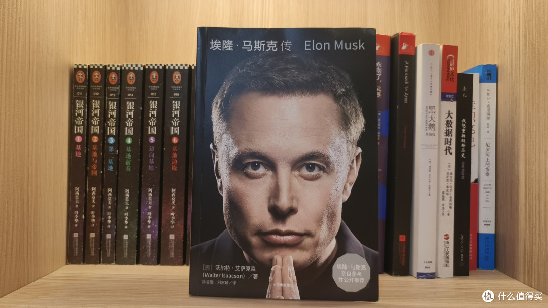 这可能是80后们愿意读的最后一本首富传记