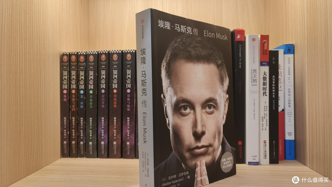 这可能是80后们愿意读的最后一本首富传记