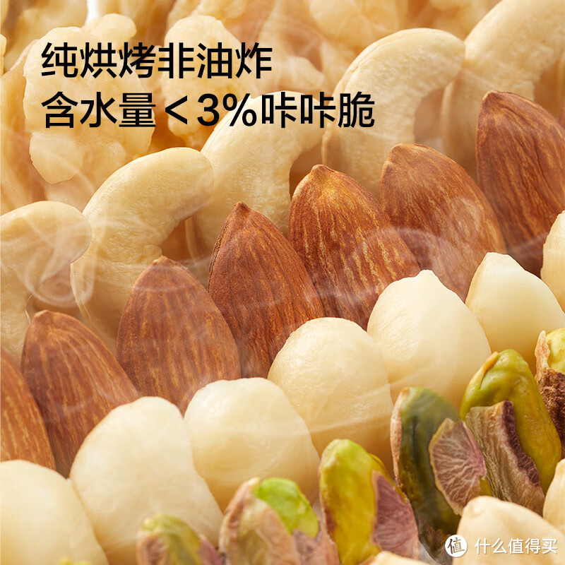 京造的天天好坚果中秋特别版。中秋节即将来临，送上一份美味的零食，与亲朋好友共度节日