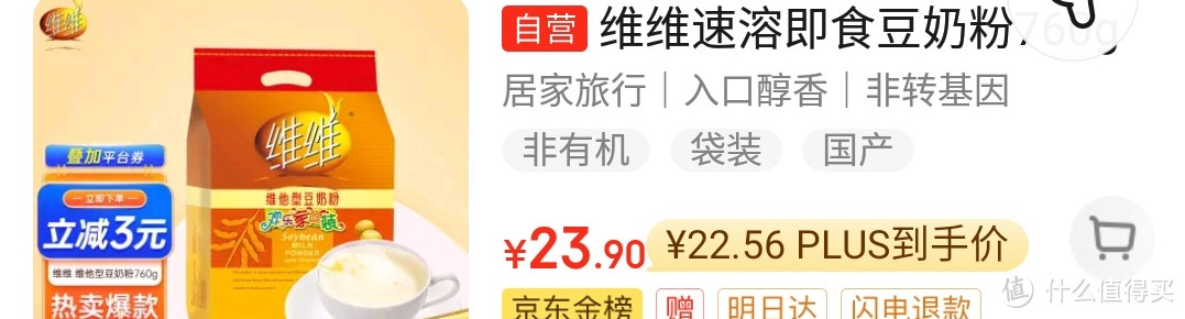 中秋送长辈什么好？这几款奶制品看一下