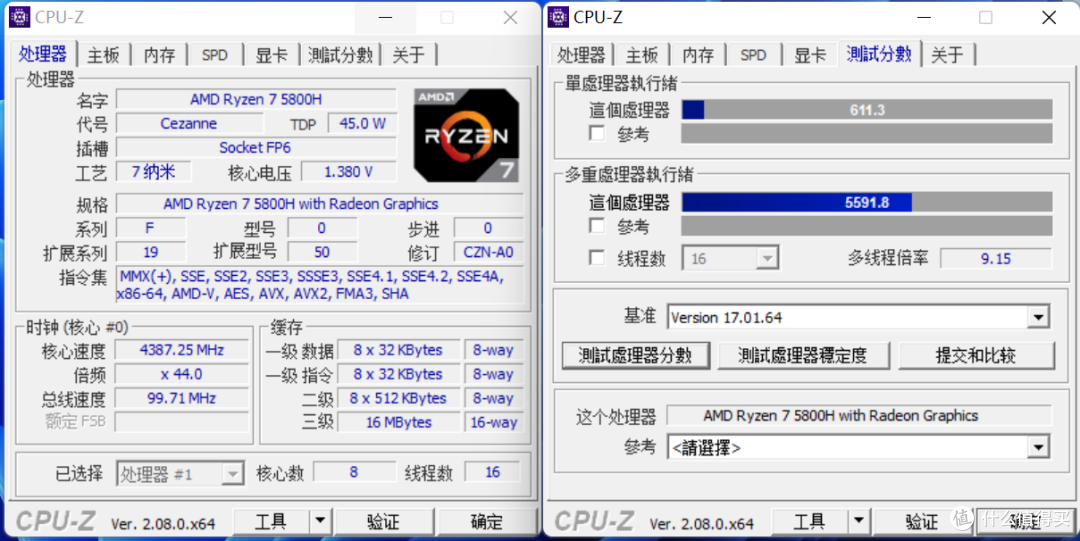 好用够小的桌面神机 零刻 SER5 MAX深度评测