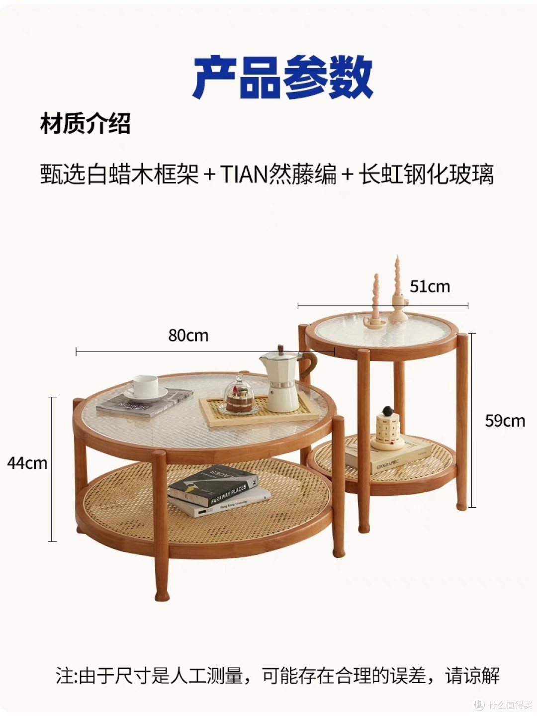 如果我有一个家~这样的小桌子我是非常喜欢的。