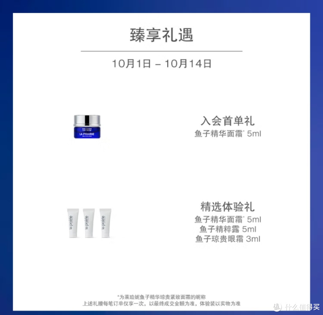 莱珀妮（La Prairie）晶莹矿物磨砂膏100ml护肤品礼盒保湿去角质生日礼物女