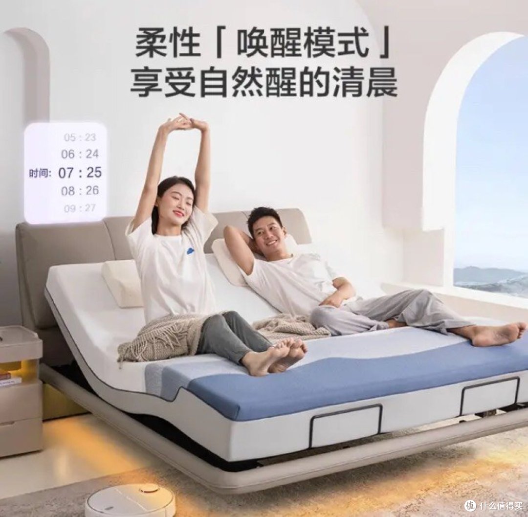 多功能电动升降零重力，享受高品质睡眠!