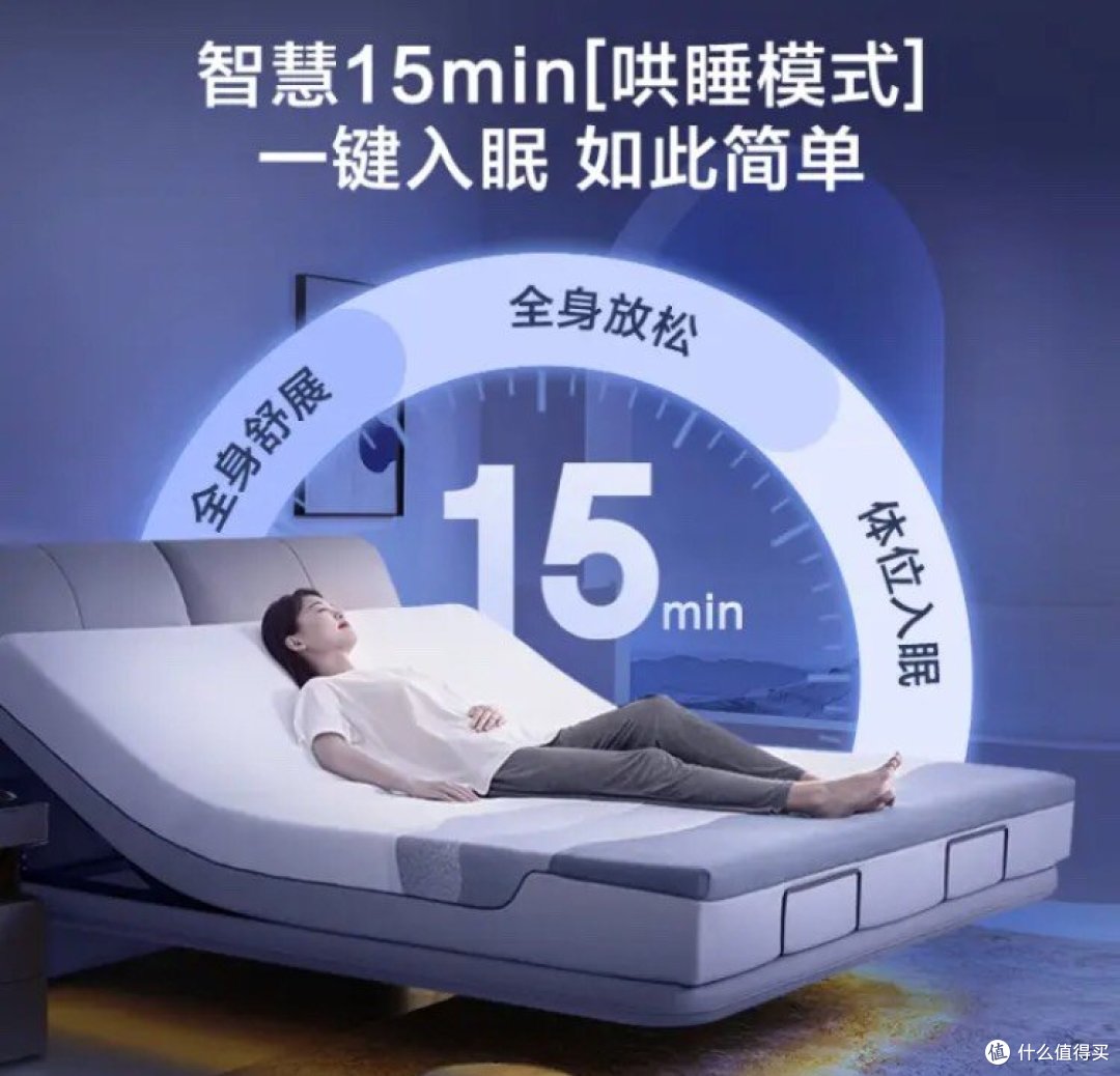 多功能电动升降零重力，享受高品质睡眠!