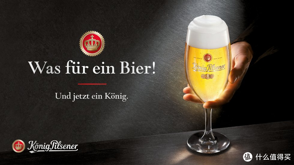 König Pilsener