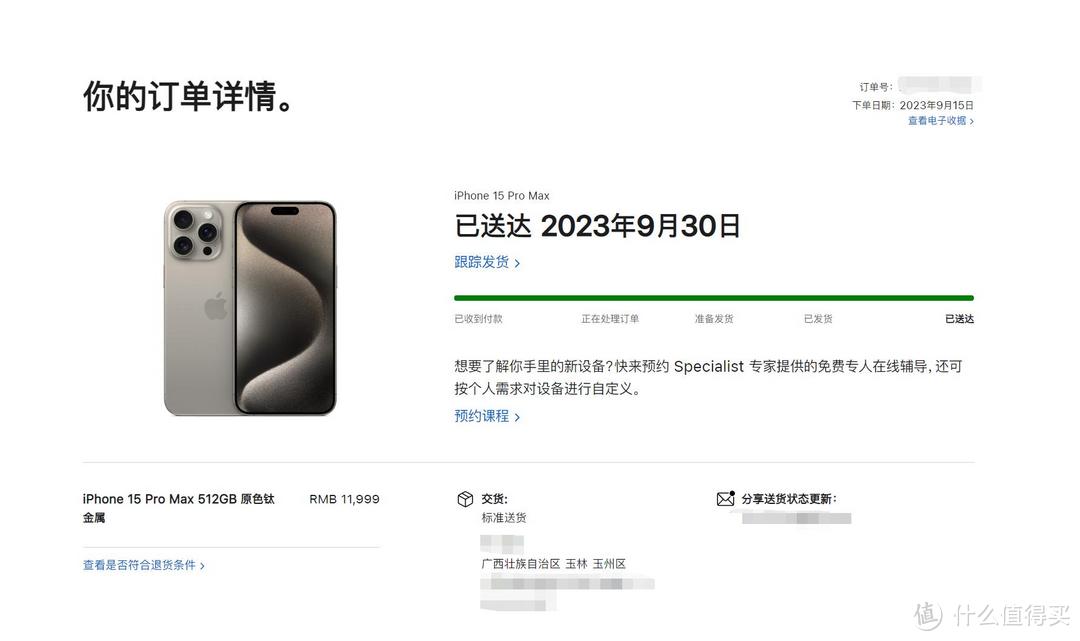 iPhone 15 Pro Max神级配件选购指南:如何选择最适合你的配件?