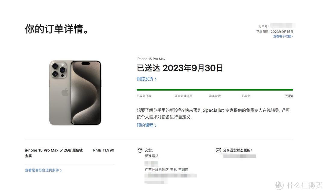 iPhone 15 Pro Max神级配件选购指南：如何选择最适合你的配件？