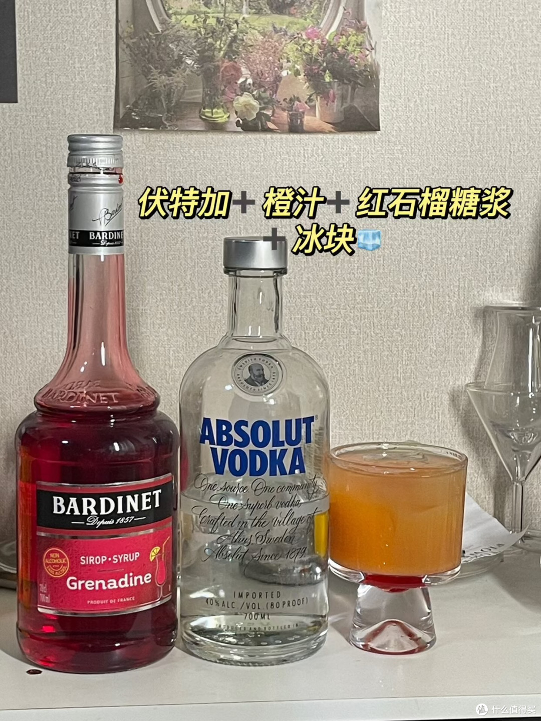中秋超适合女生微醺的酒。