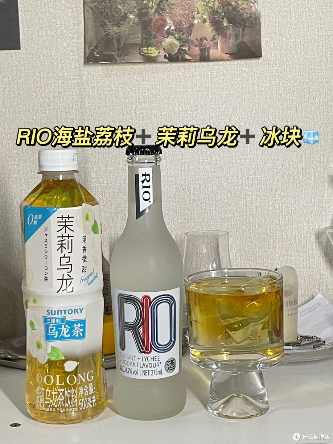 中秋超适合女生微醺的酒。