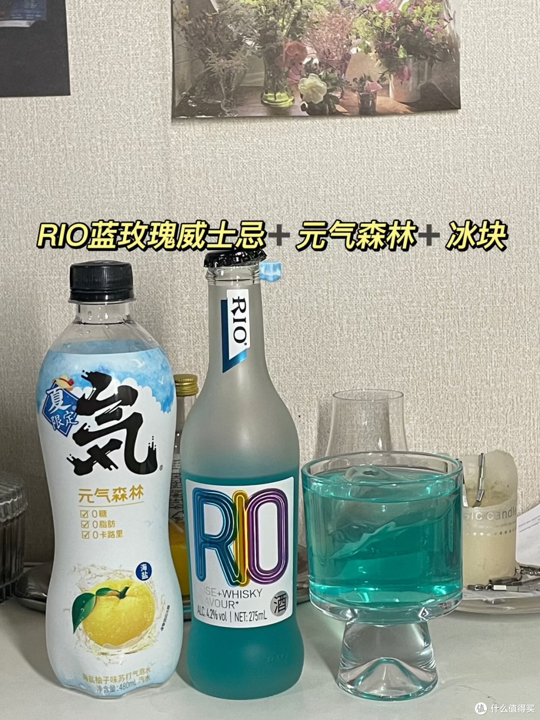 中秋超适合女生微醺的酒。