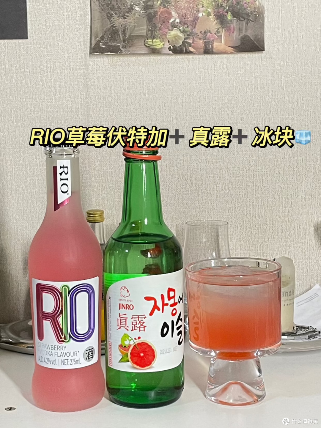 中秋超适合女生微醺的酒。