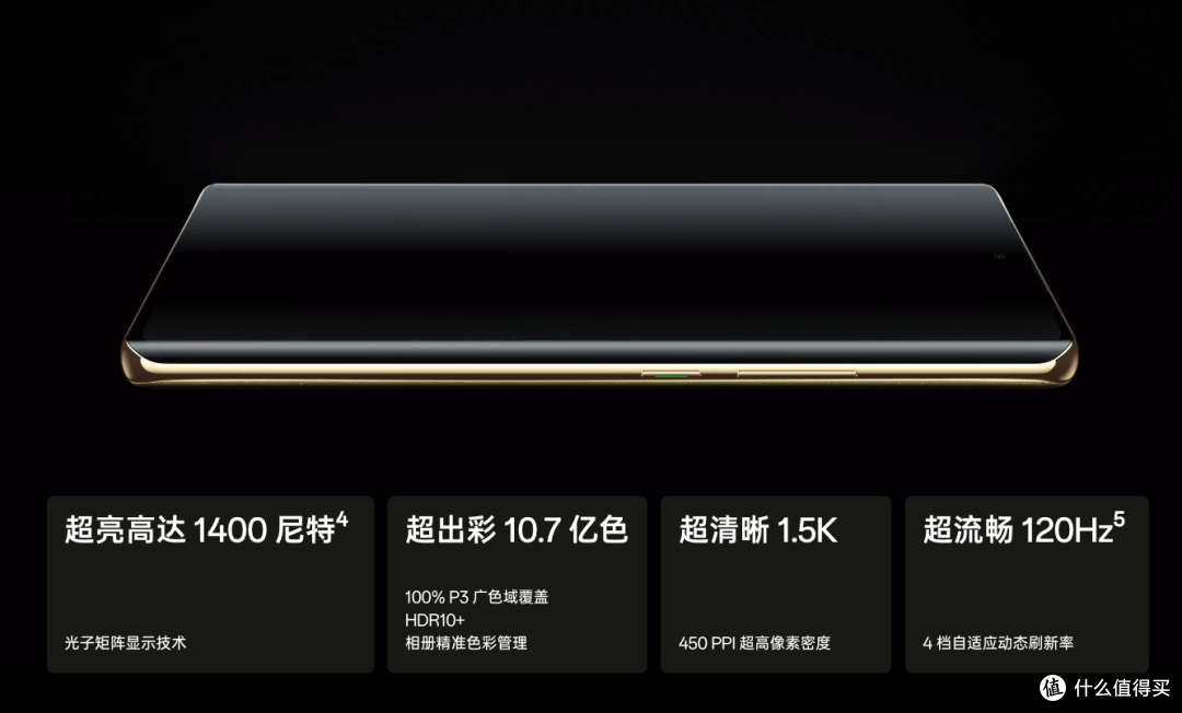 不凑数四摄+100W快充+1.5K屏,OPPO旗舰跌至2619元,还有16GB内存