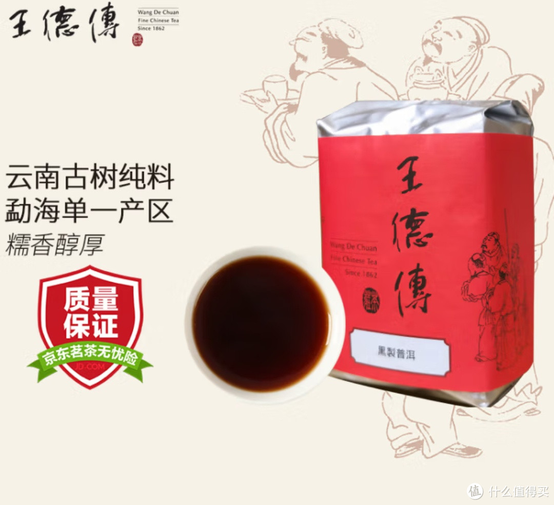 宝岛的著名茶企，在京东上有旗舰店，可以品尝一下