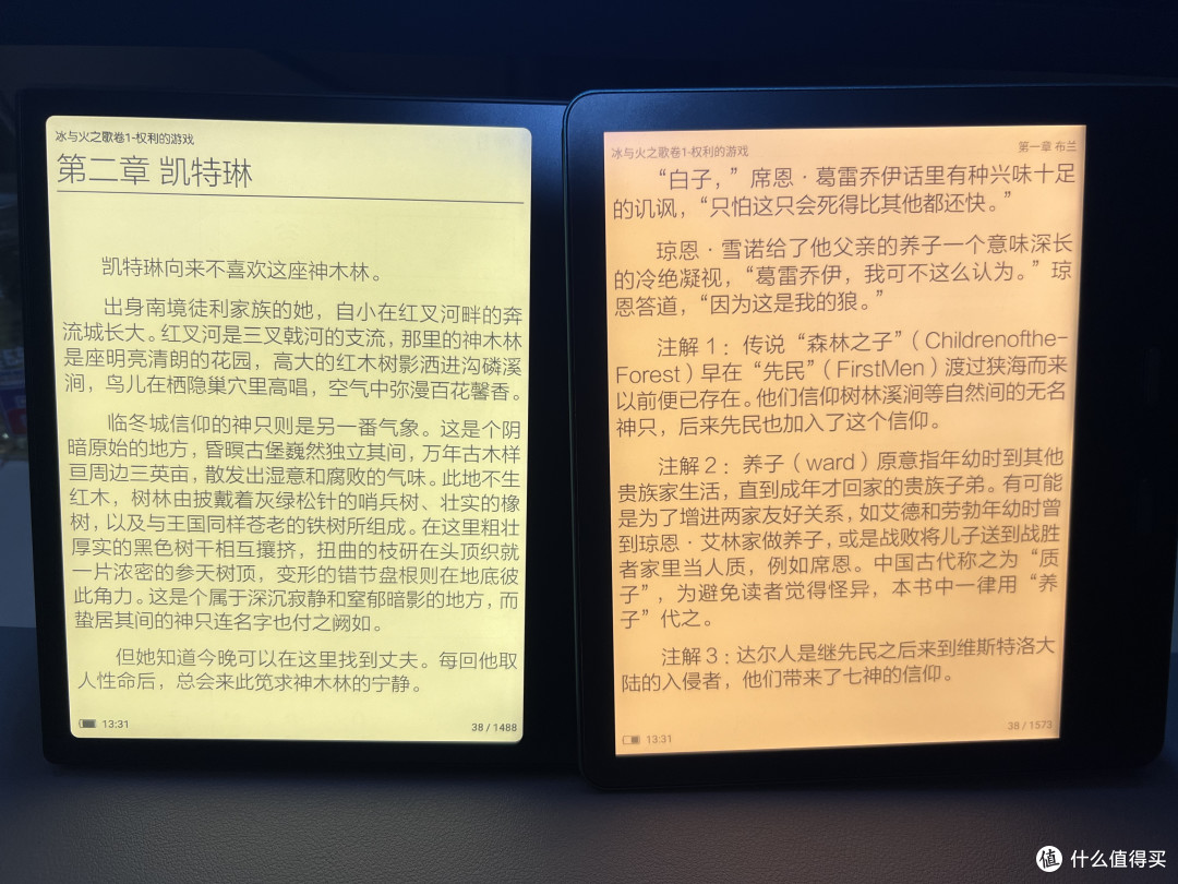 左边leaf3，右边mix7
