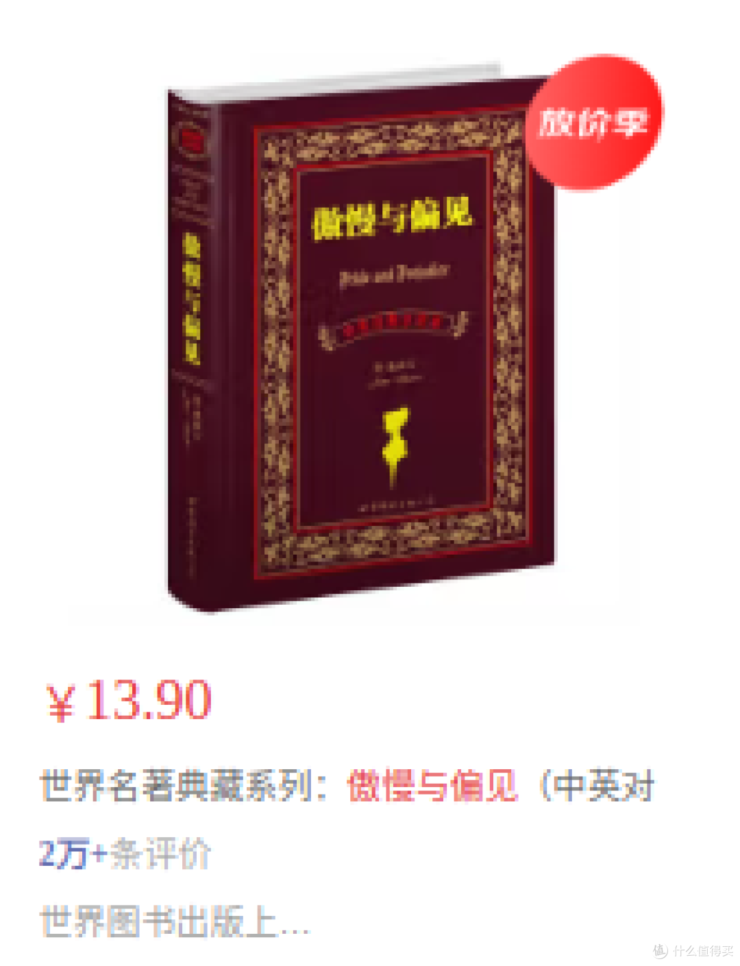 国庆宅家必读的恋爱系小说:感受爱情的甜蜜与美好