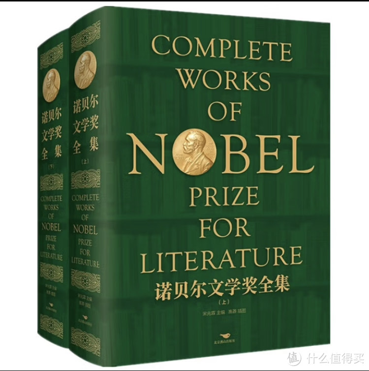 2023年诺贝尔文学奖，总是出乎意料又似乎不出所料！