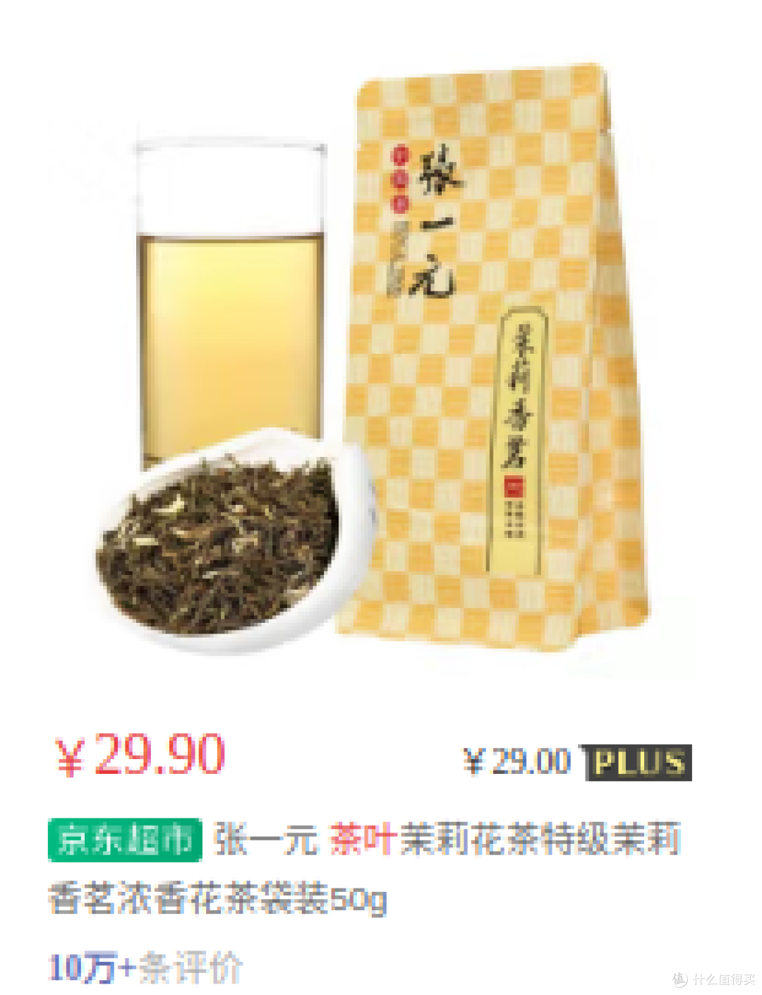 中秋送长辈什么好:贴心礼物传递温情与关爱