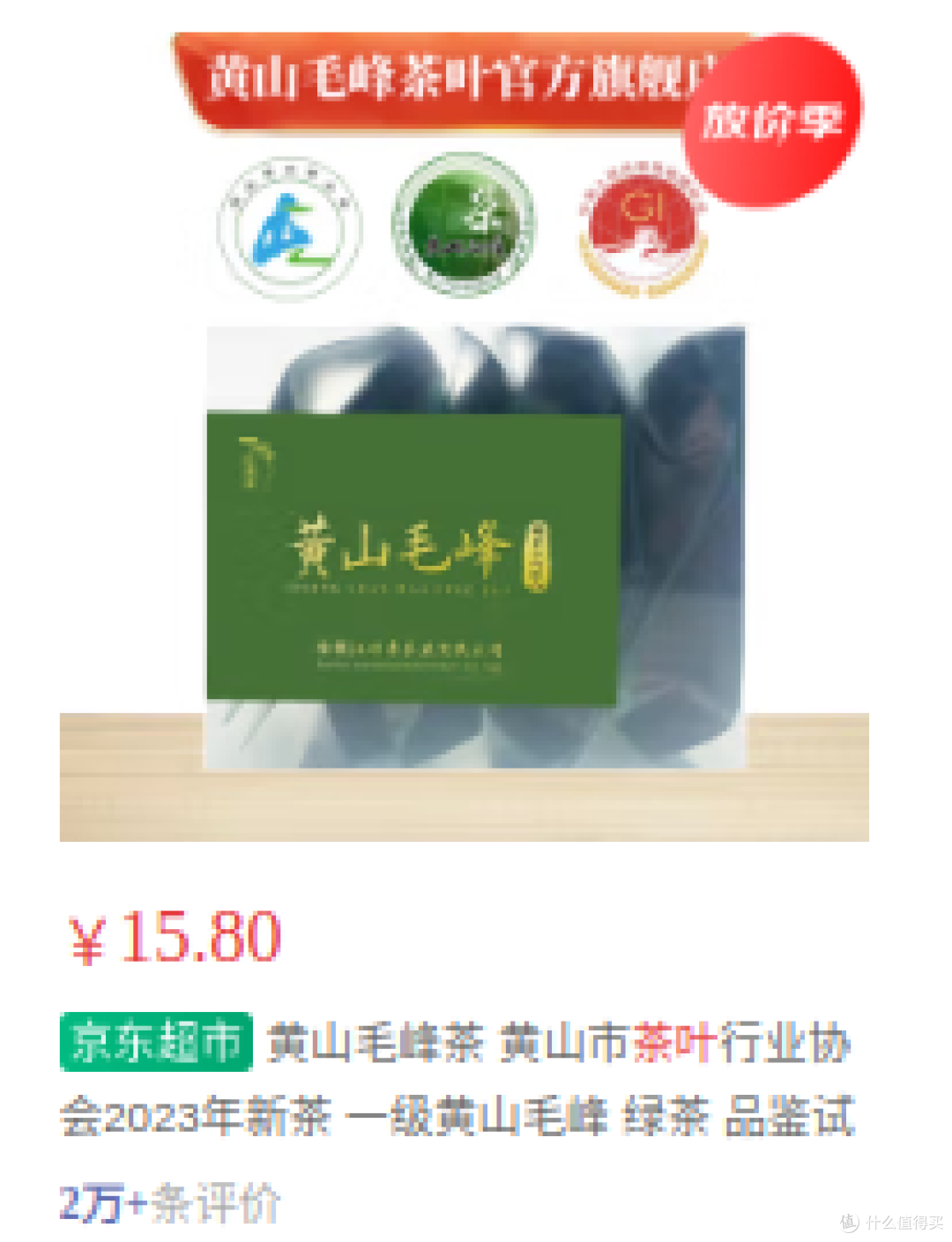 中秋送长辈什么好:贴心礼物传递温情与关爱