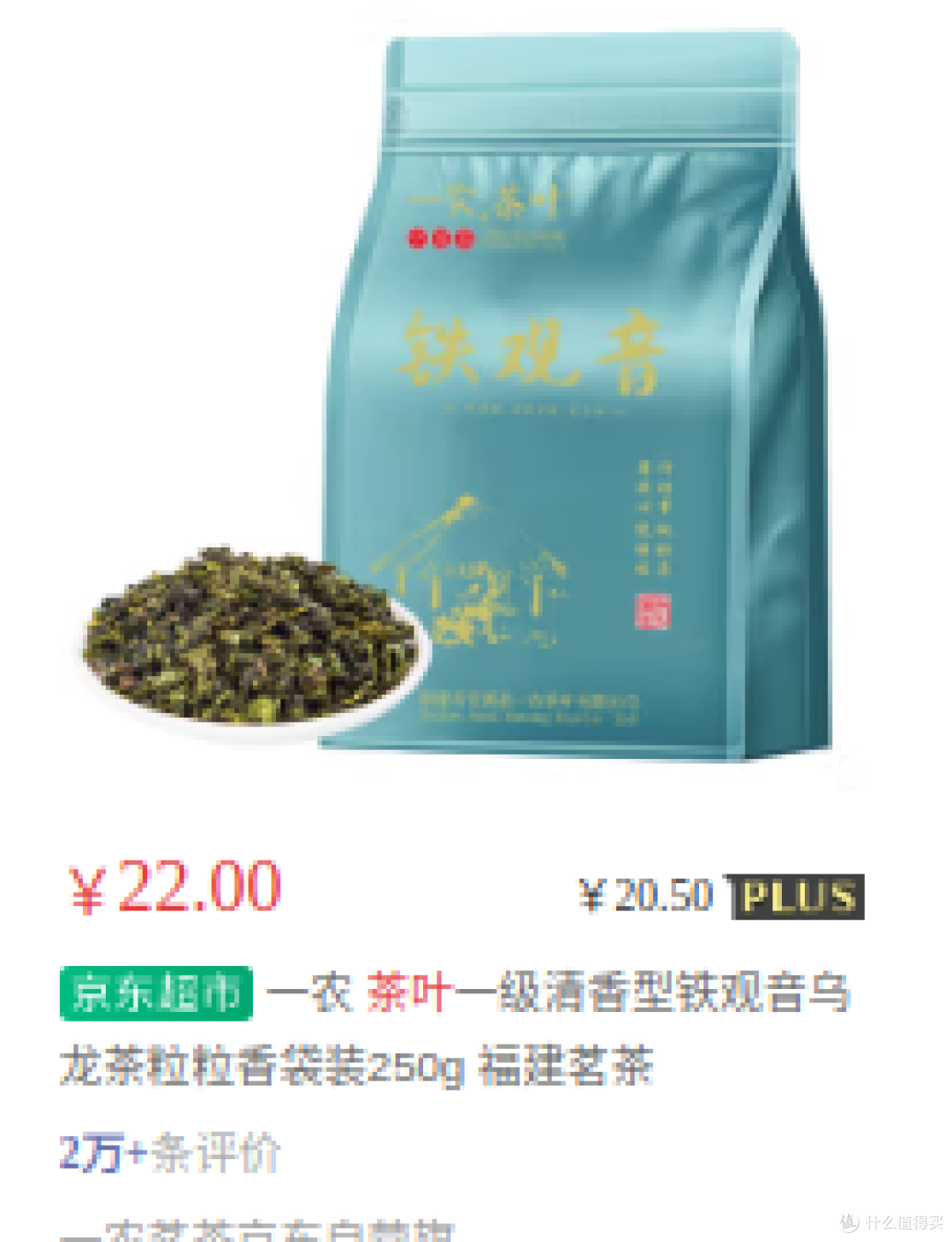 中秋送长辈什么好:贴心礼物传递温情与关爱