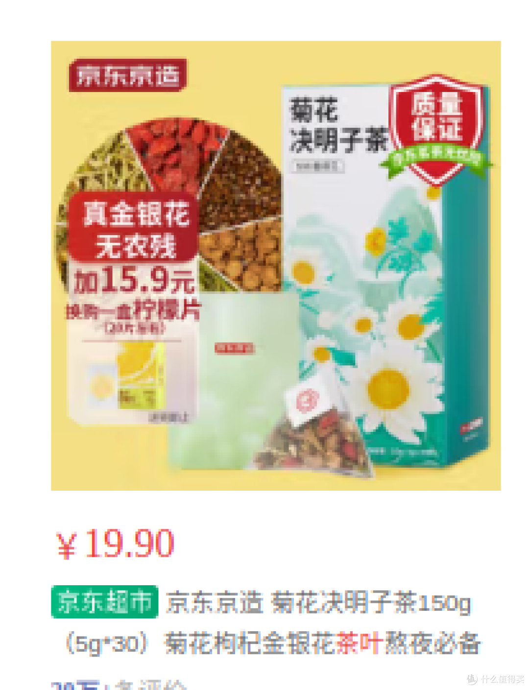 中秋送长辈什么好:贴心礼物传递温情与关爱