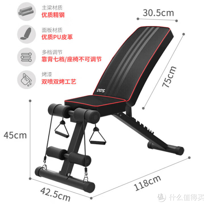 家里办公室都可以用一款健身器材，多德士（DDS）哑铃凳健身器材