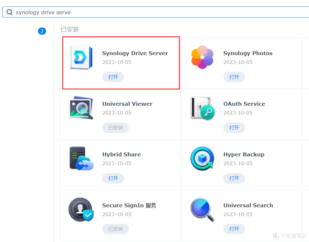 下载套件