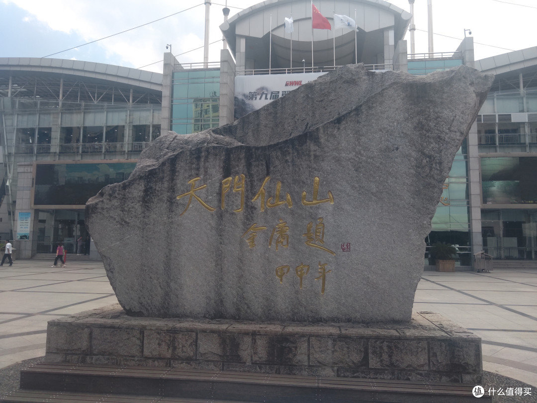 国庆长假哪里玩?张家界转一转!