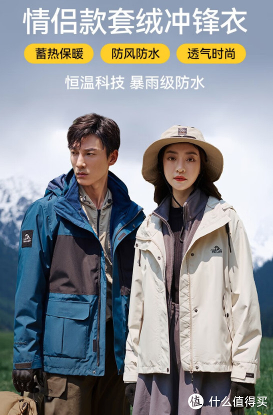 户外大牌·伯希和10月狂跌!
