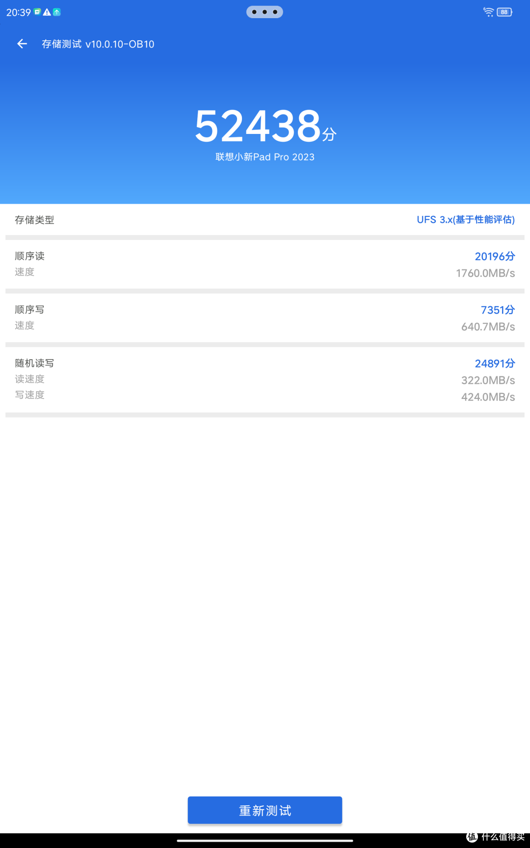 下一台电脑不一定是电脑,下一块平板可以是另一台Pro!