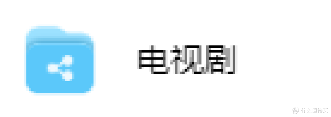 将绿联云完全掌控在自己手中,绿联云10月版本更新解析