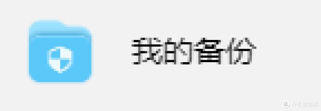 将绿联云完全掌控在自己手中,绿联云10月版本更新解析